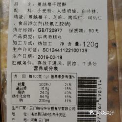 初探雁塔路上的招牌風味 | 西安·啃啃面包圖解探店回憶