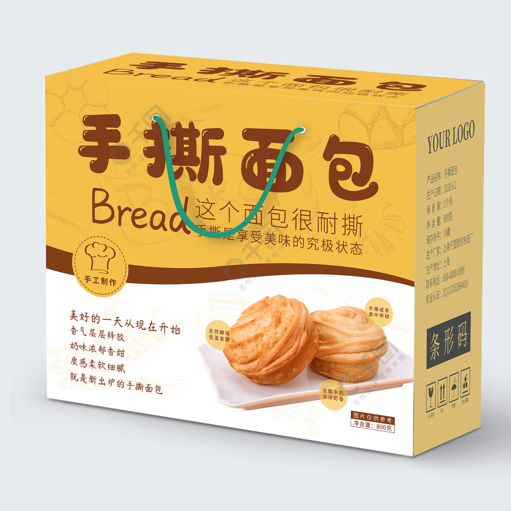 法式奶香面π包包裝的匠心演繹