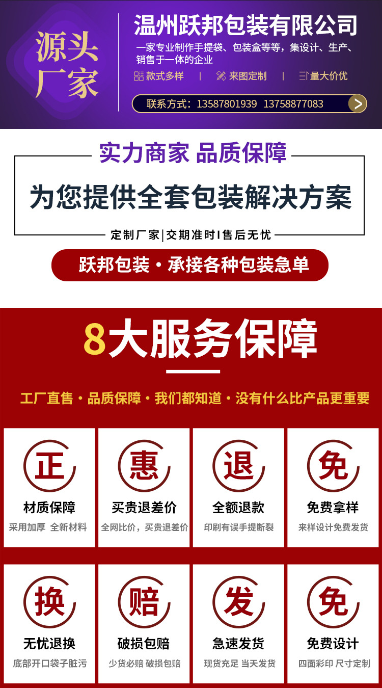 一次性防油面包外賣方底袋 便捷環保靠品質取勝，替代單一印刷包裝的神剪輯