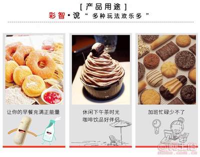 匠心烘焙，從彩智一級糖霜開始 250克貼心裝，廠家直供實惠享