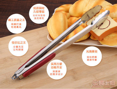 精致烘焙利器 揭秘加點不銹鋼食品夾的實用美學\uff0c
